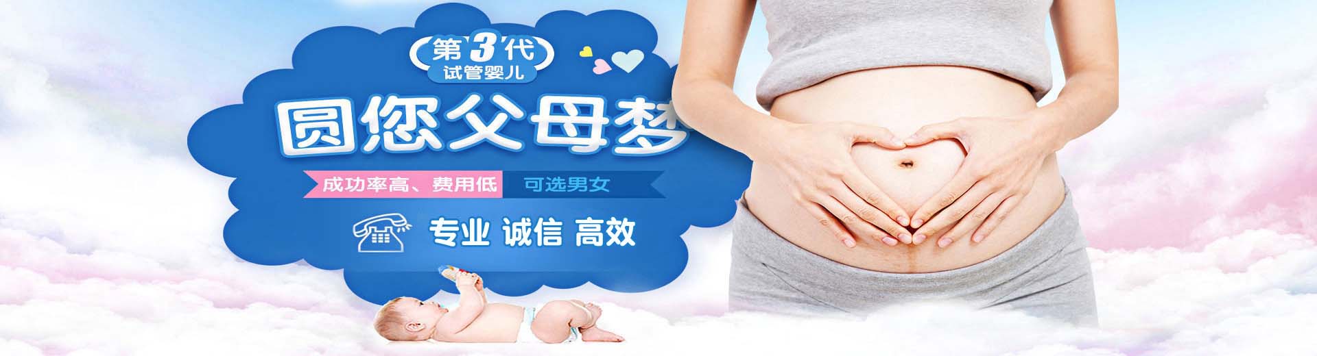 专业代怀助孕推荐渠道电话号码,专业志愿者借卵推荐咨询选性别,靠谱高龄供卵代孕助怀包生儿子图片2