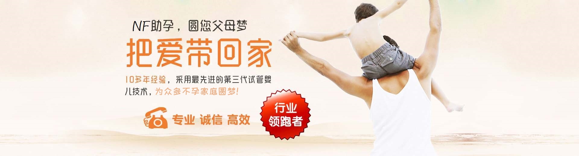 专业代怀助孕推荐渠道电话号码,专业志愿者借卵推荐咨询选性别,靠谱高龄供卵代孕助怀包生儿子图片3